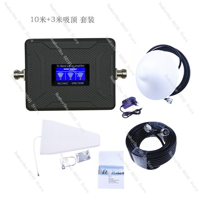 Lowe'S Home Improvement - Mobile Phone Signal Booster, 4G/3G/2G Tri-Network