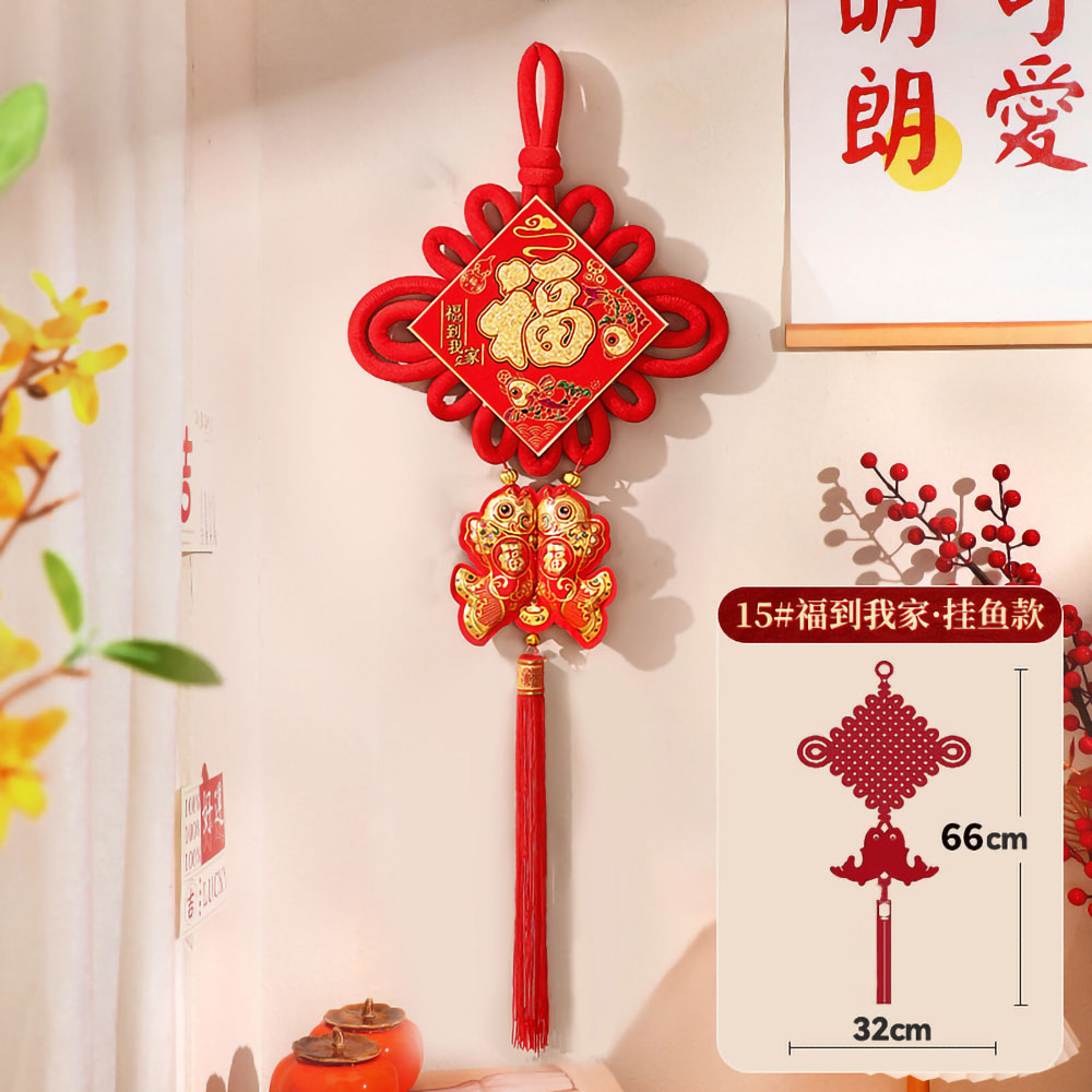 15#Chinese Knot Fu Pendant Red - Home Improvement News recensione e prezzo