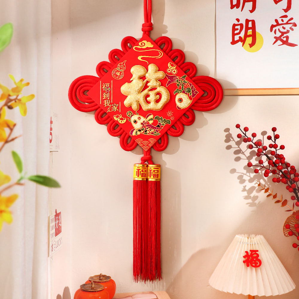 15#Chinese Knot Fu Pendant Red - Home Improvement News recensione e prezzo