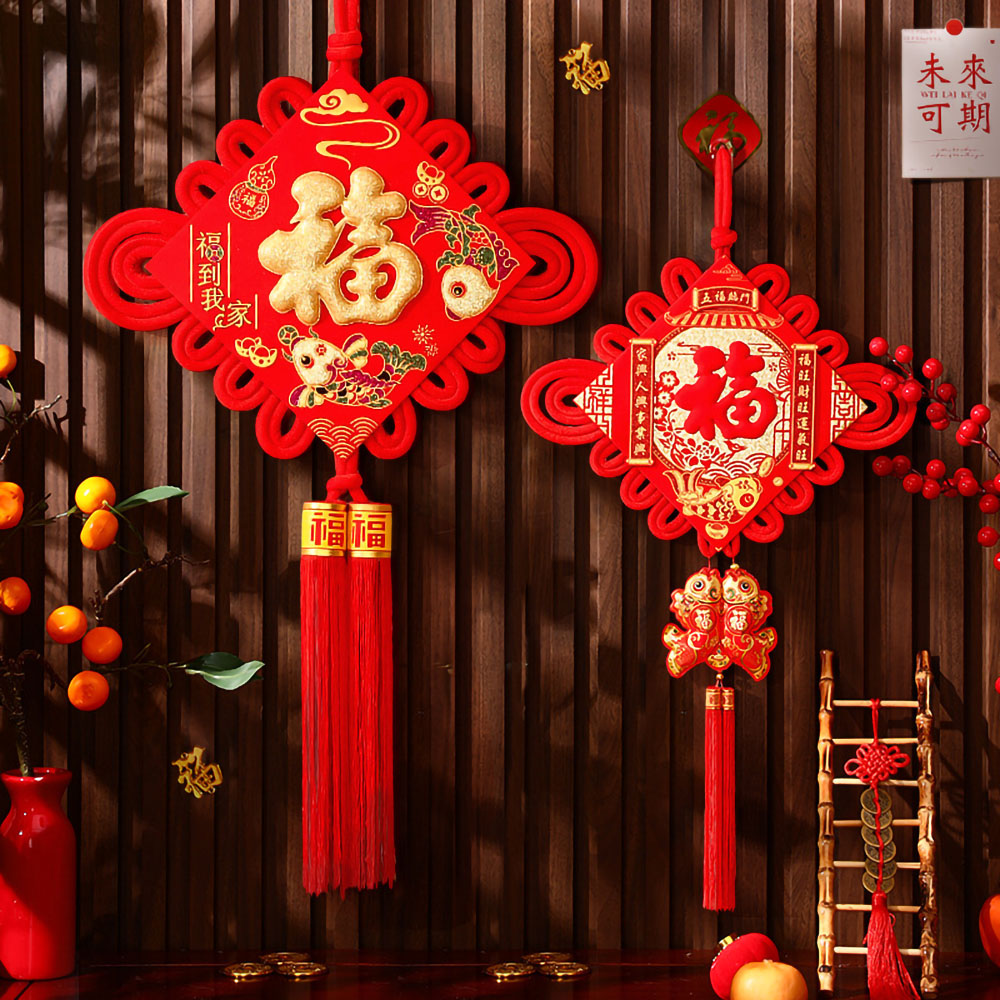 15#Chinese Knot Fu Pendant Red - Home Improvement News recensione e prezzo
