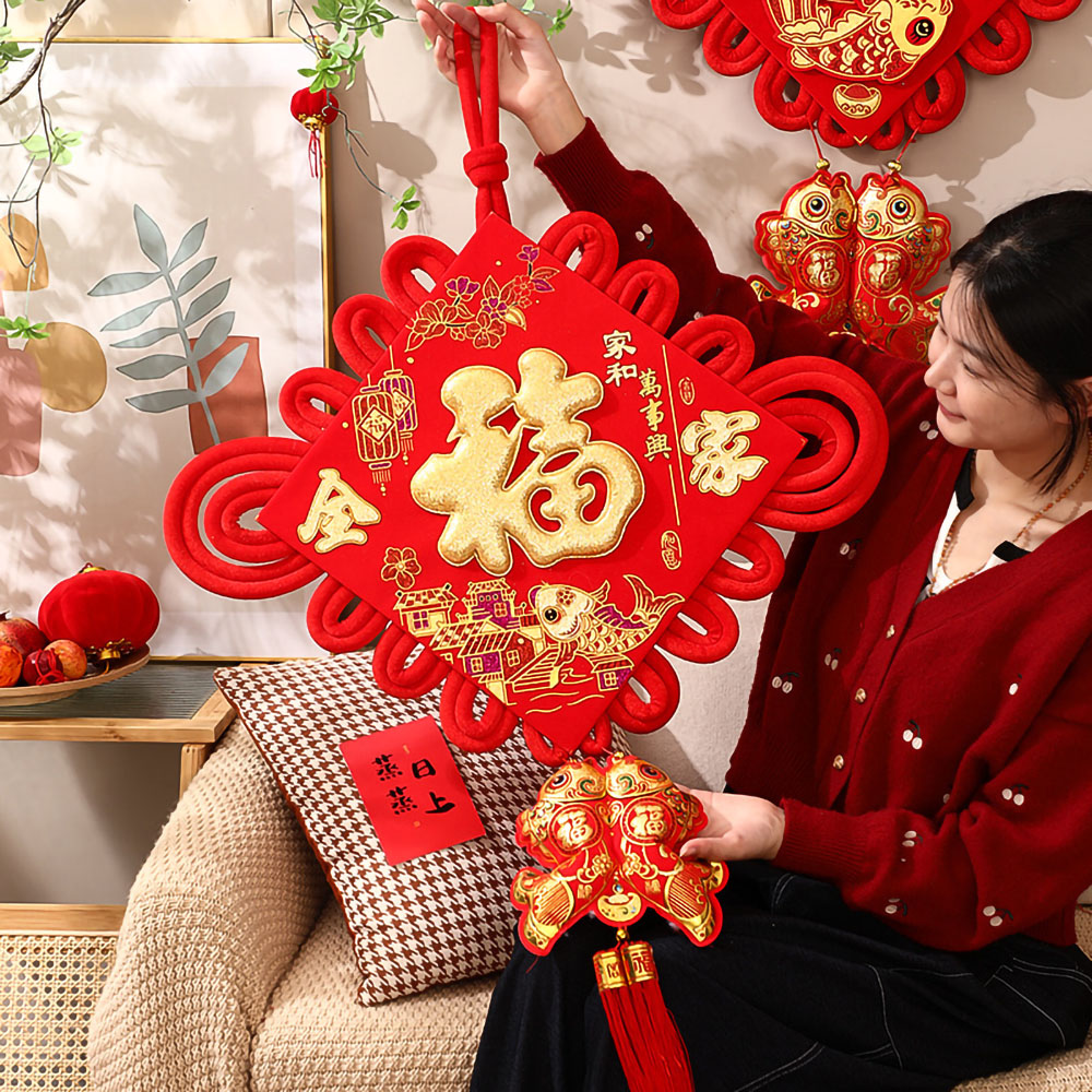 15#Chinese Knot Fu Pendant Red - Home Improvement News recensione e prezzo